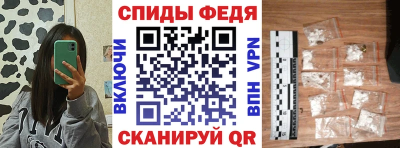 АМФ VHQ  как найти наркотики  Приморск 