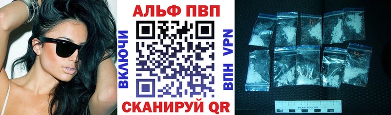 Alpha PVP мука  Приморск 