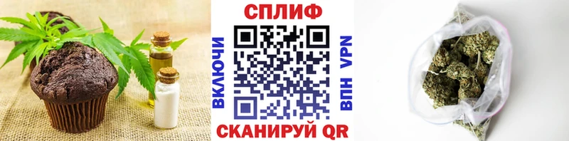 Cannafood конопля  купить закладку  Приморск 