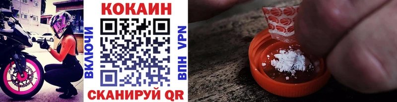 мега зеркало  Приморск  Cocaine VHQ 