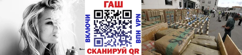 ГАШИШ гарик  Приморск 