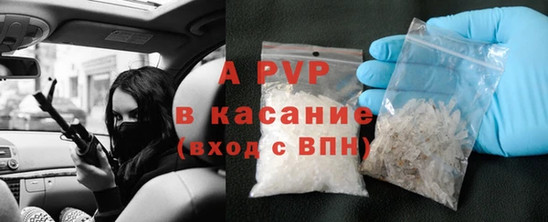 бутик Арсеньев