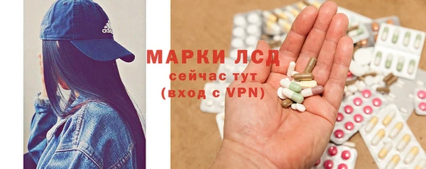 бутик Арсеньев