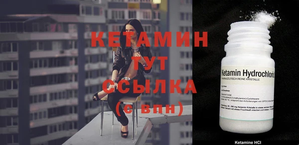 бутик Арсеньев