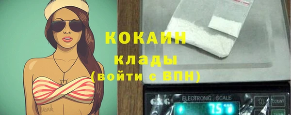 герыч Осинники