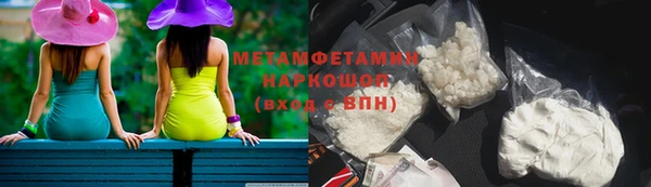 PSILOCYBIN Армянск