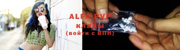 бутик Арсеньев