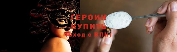 PSILOCYBIN Армянск