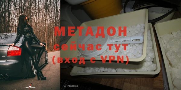 бутик Арсеньев