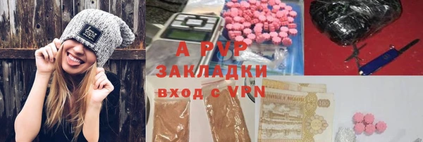 бутик Арсеньев