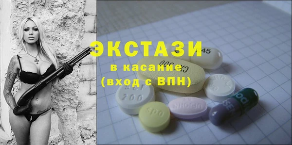 бутик Арсеньев