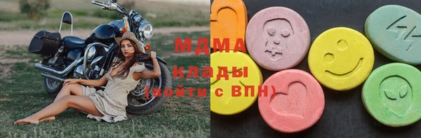PSILOCYBIN Армянск