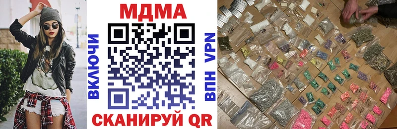МДМА молли  Приморск 