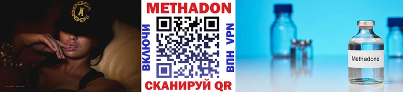 купить наркотики цена  Приморск  МЕТАДОН белоснежный 