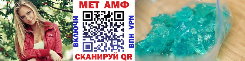 Первитин Декстрометамфетамин 99.9%  продажа наркотиков  Приморск 