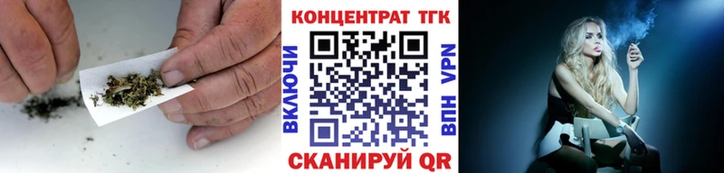 KRAKEN ссылки  Приморск  Дистиллят ТГК вейп 