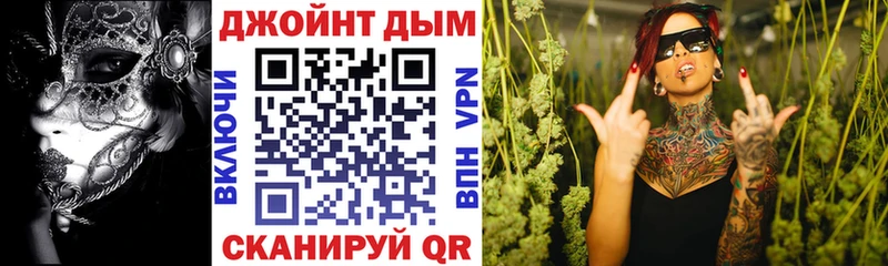 Шишки марихуана индика купить наркотики цена MEGA tor Приморск
